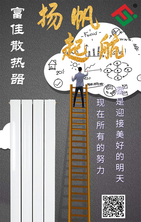河北暖氣片供應(yīng)商